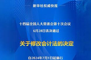 殳海：尼克斯送出巴雷特和奎克利是值得的 交易后阵容清晰很多